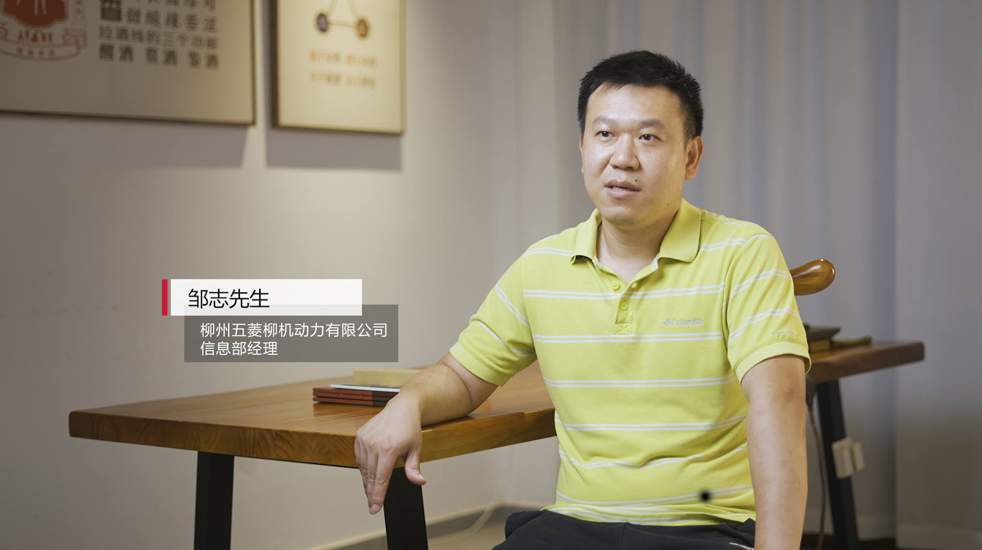 无线-五菱柳机生产无线证言